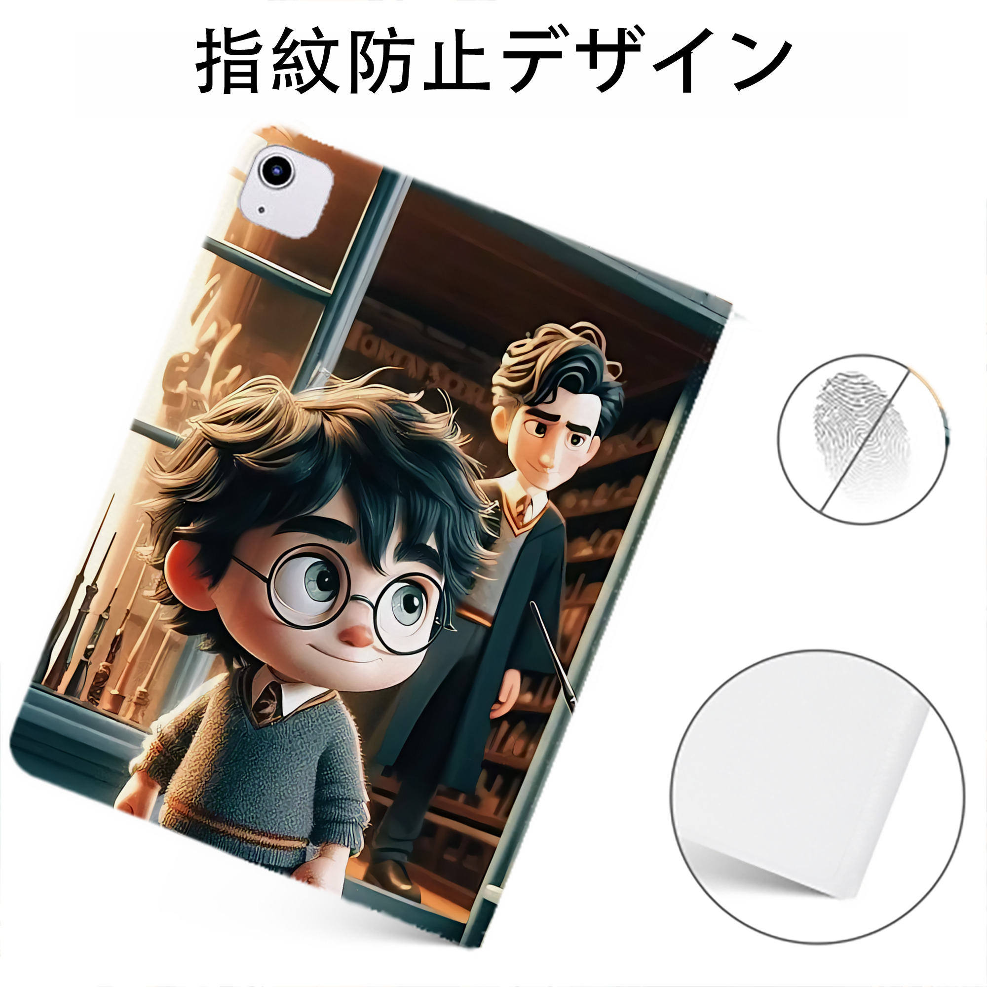 （画像用） Harry Potter ハリー・ポッターシリーズ IPadケース ペンホルダー付き ブックスタイルデザイン